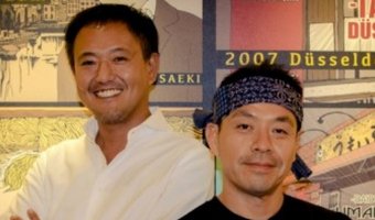Umaimon Amsterdam powered by Takumi Düsseldorf is geopend