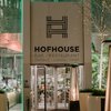 Twee nieuwe pop-up zaken in Hofhouse Den Haag