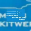 Akkermans Kitwerken Zwijndrecht