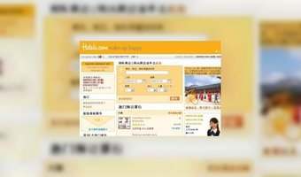 Chinese site van Hotels.com